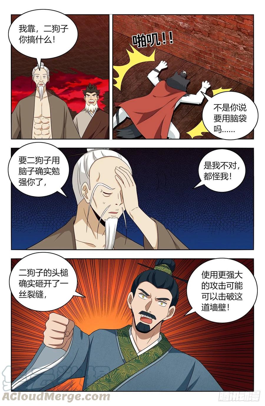 444被困1
