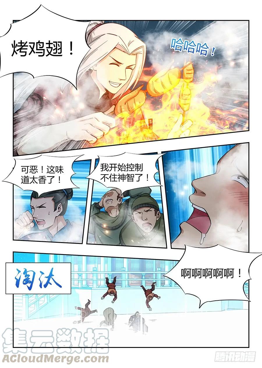 054差点装不成功反被…？12