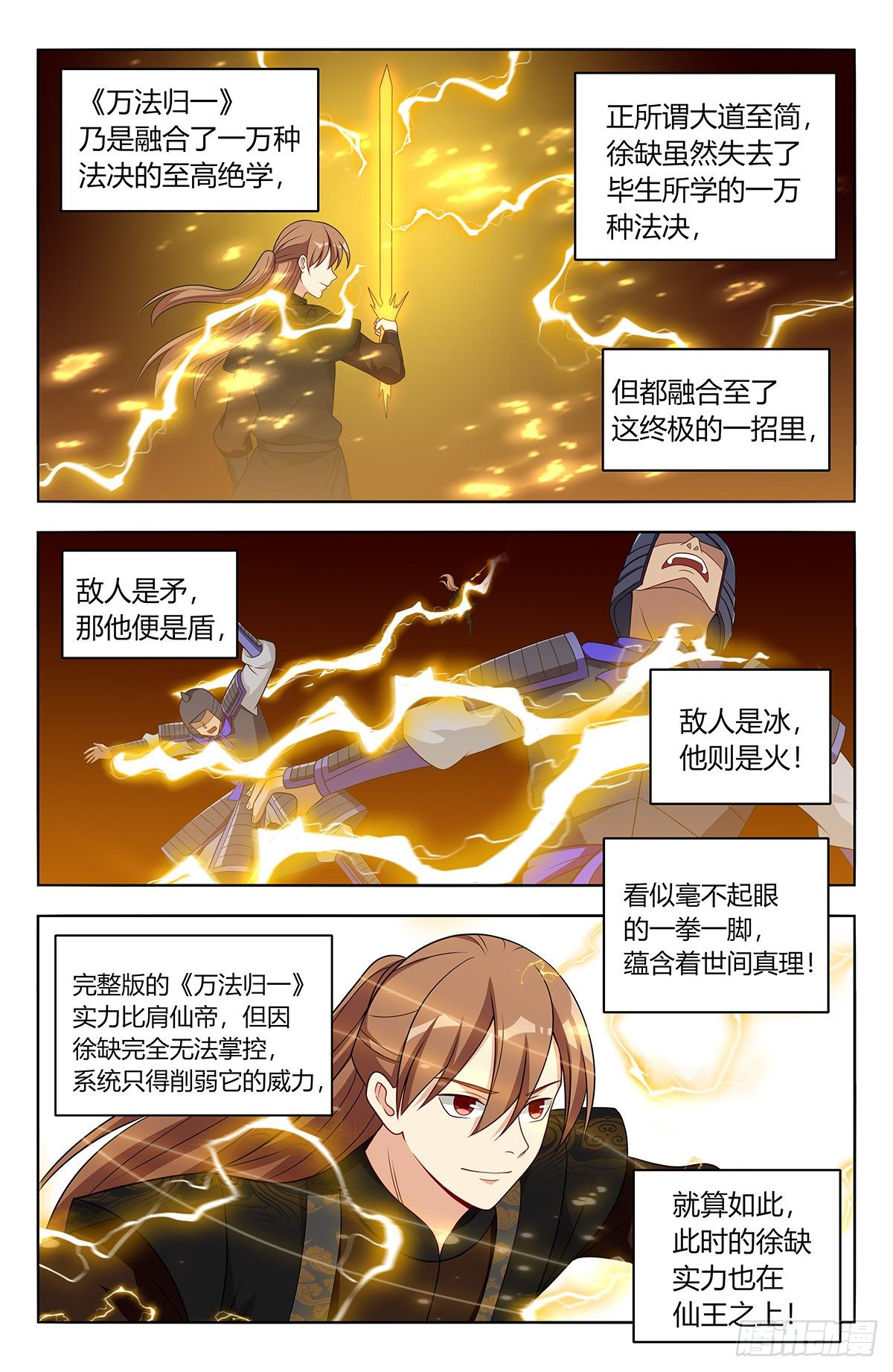 555苦肉计1