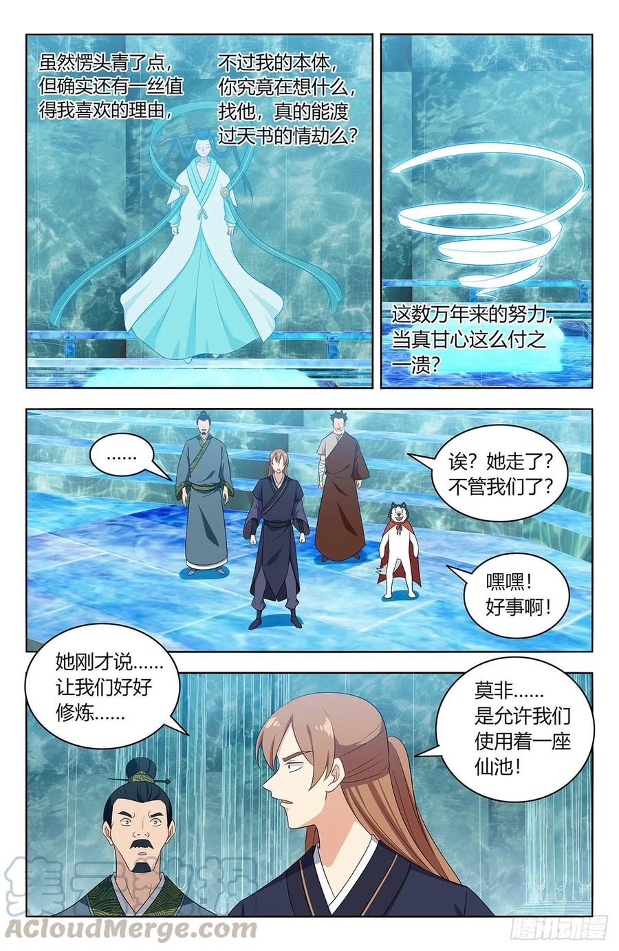 429大忽悠！11