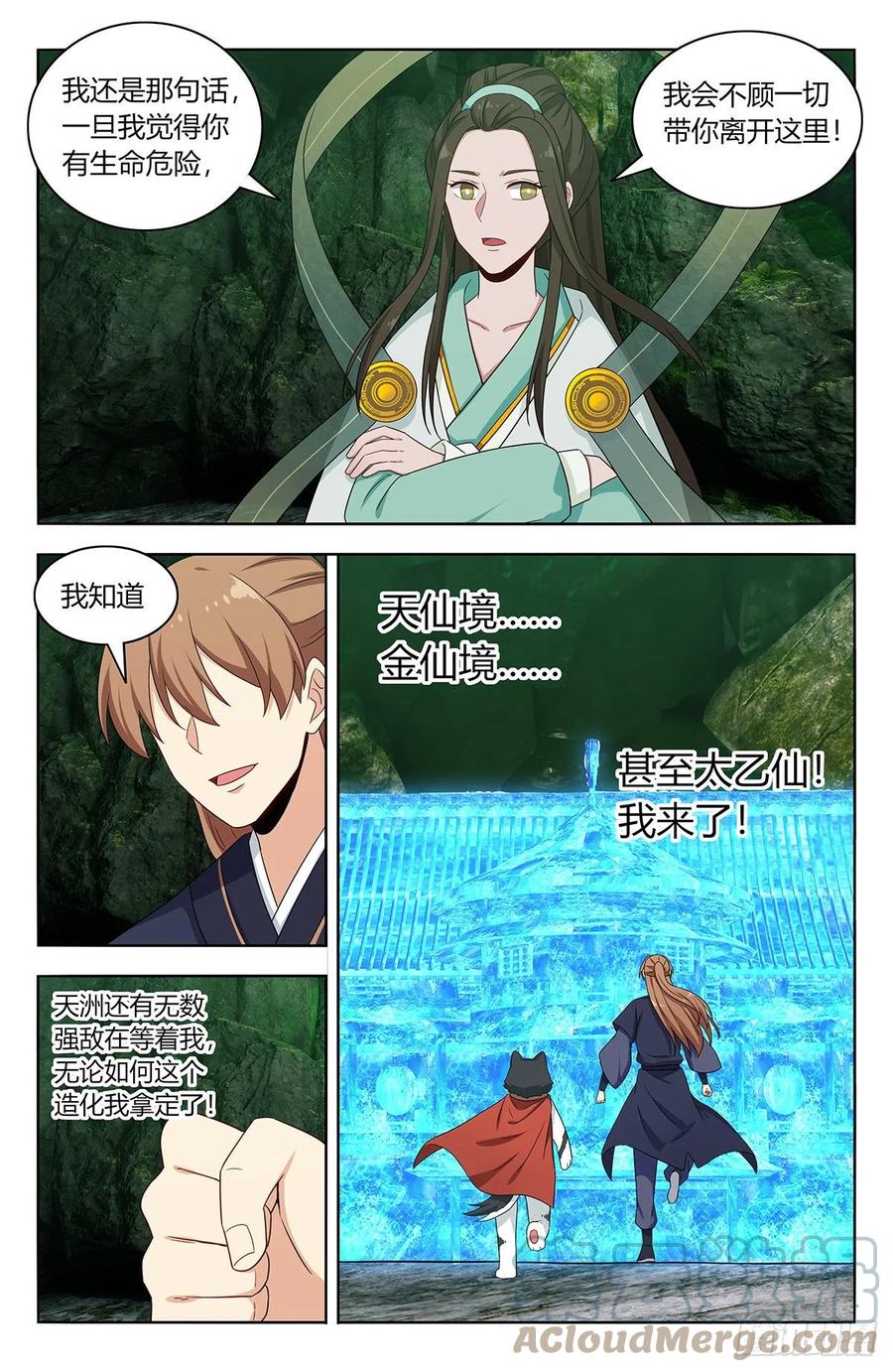 476阻挡！9