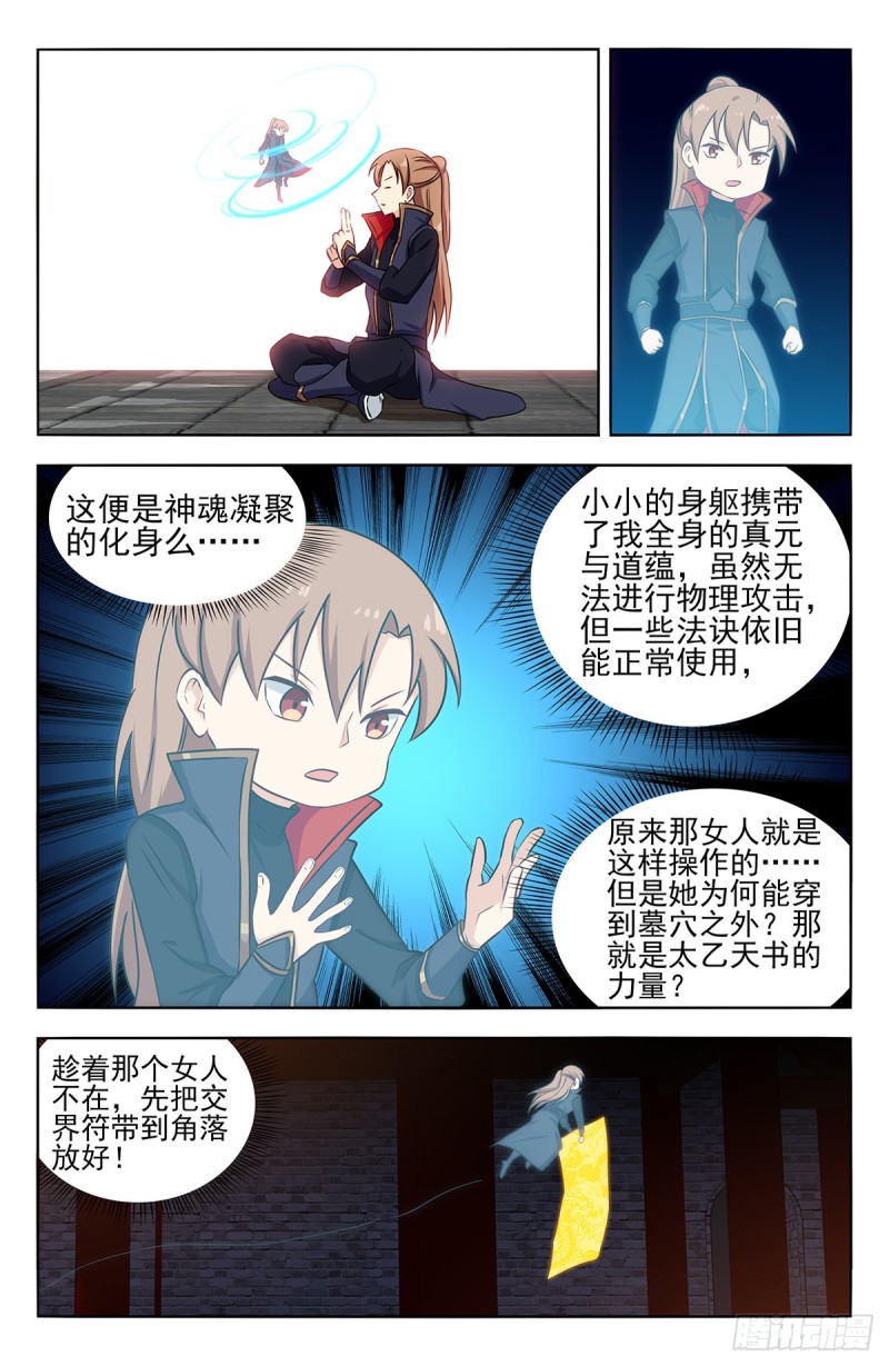 359曙光5
