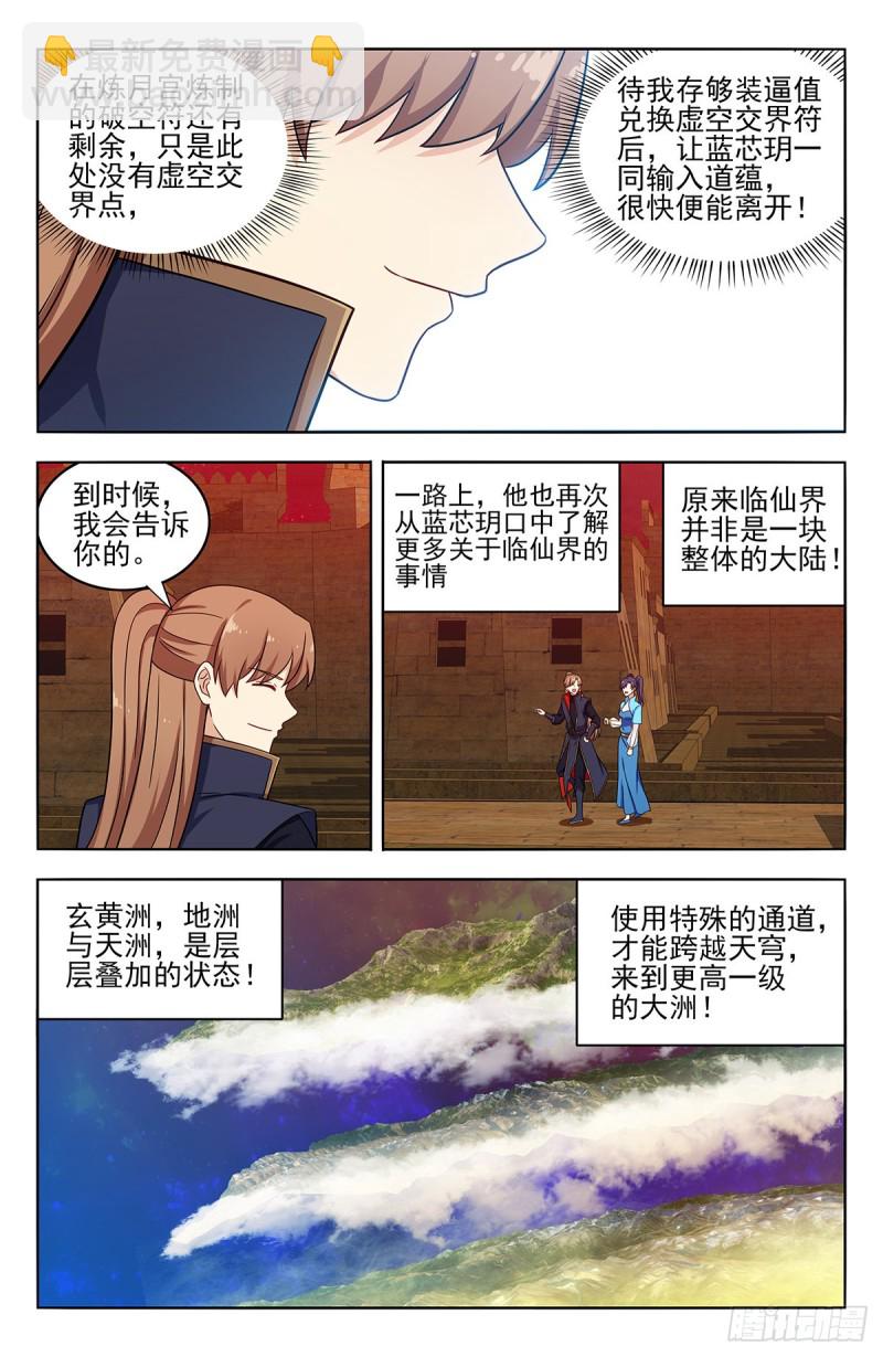 367解惑10