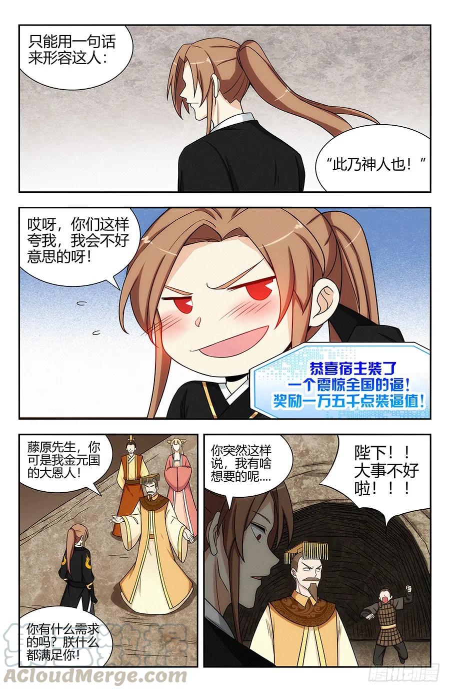 131无敌是多么寂寞9