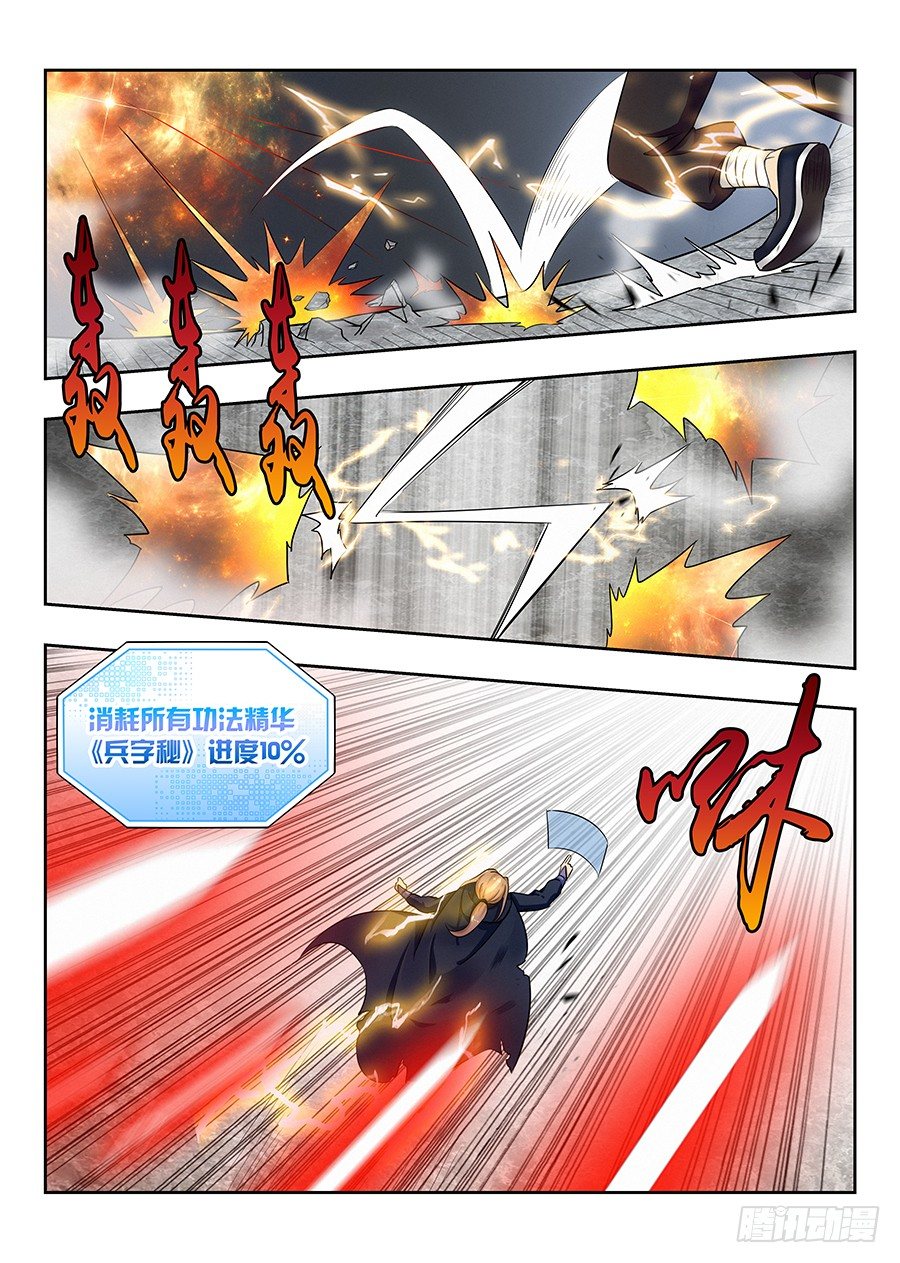 021都得死13