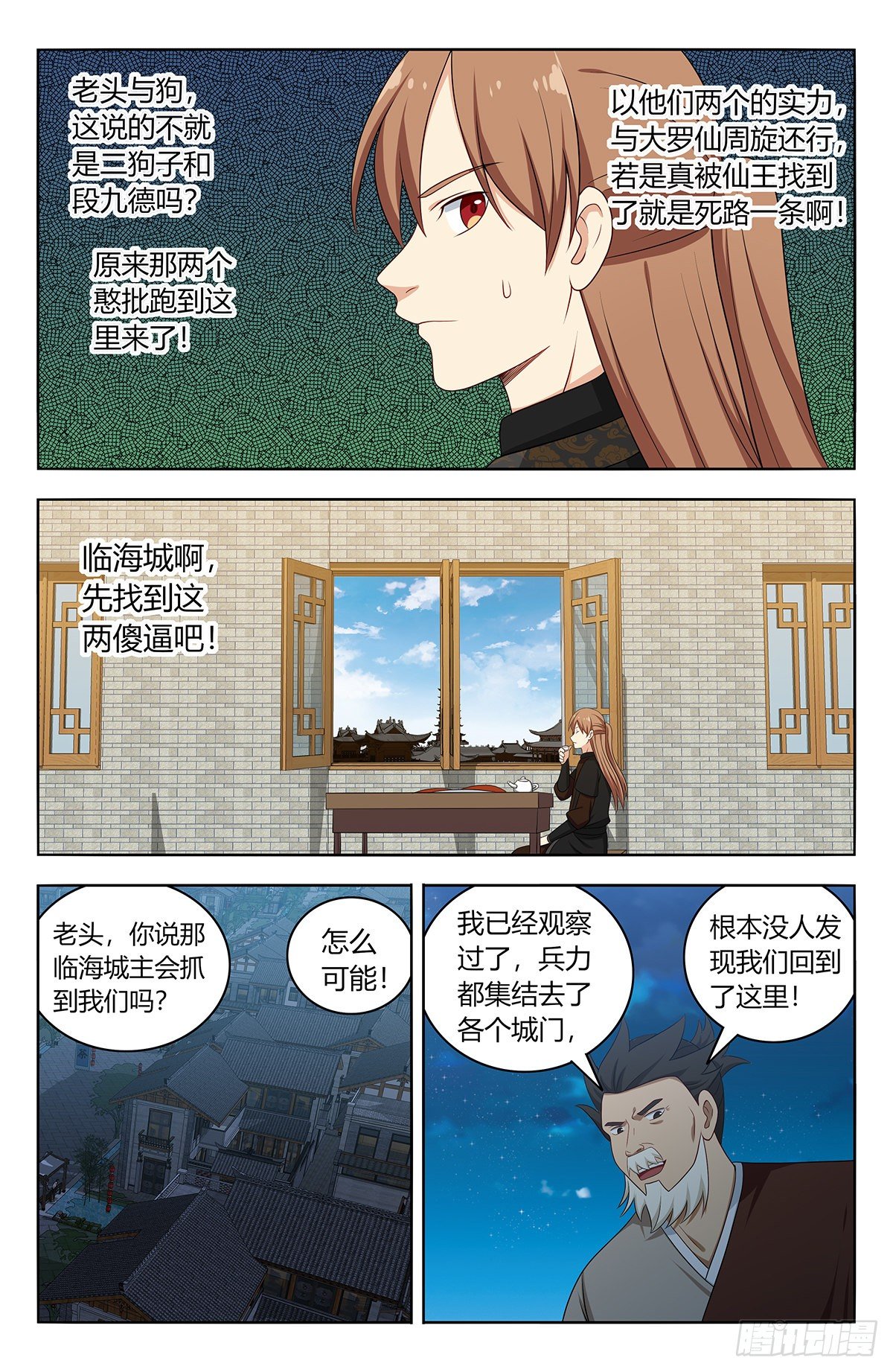 557回首掏6