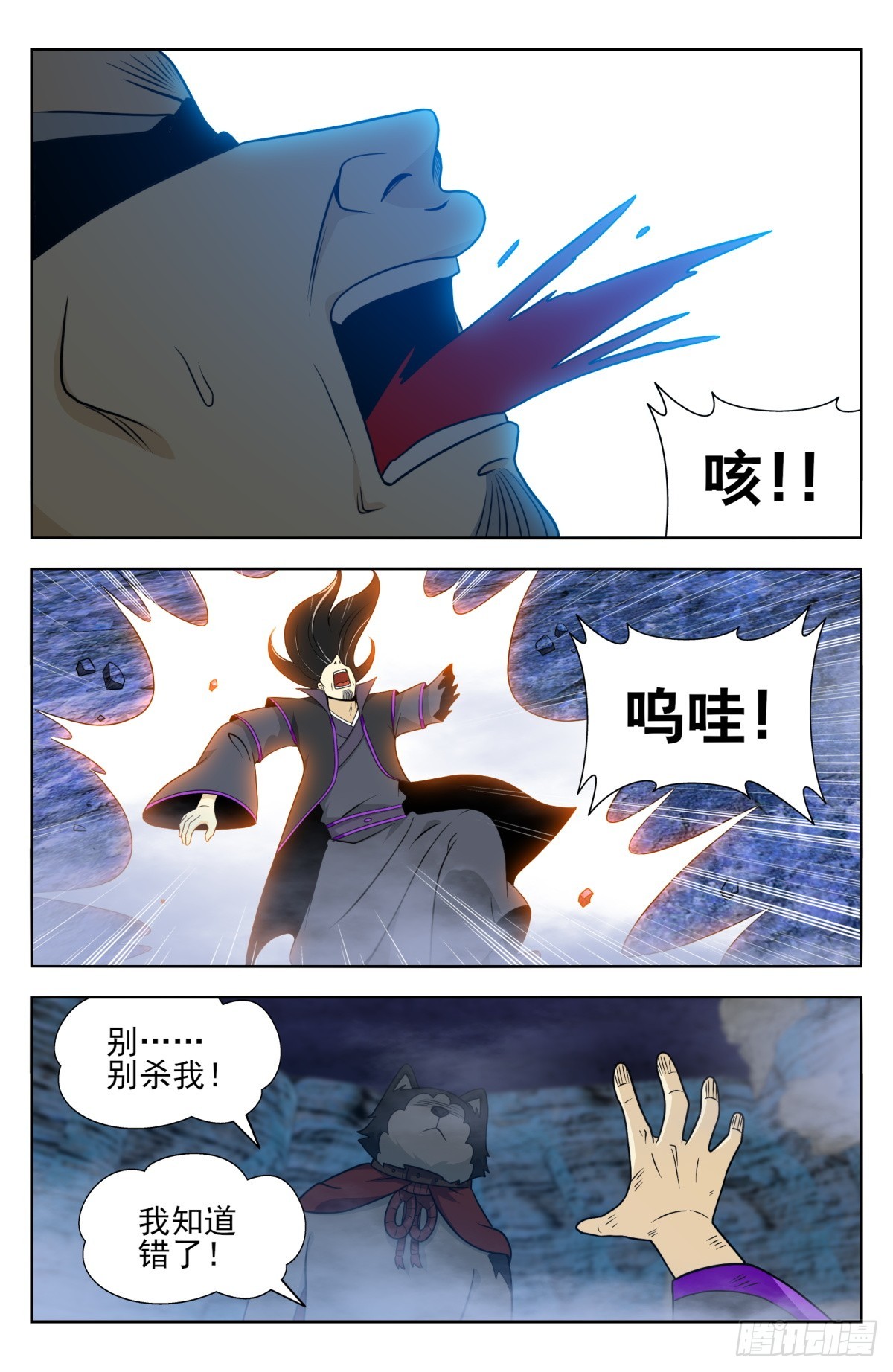 番外篇-173
