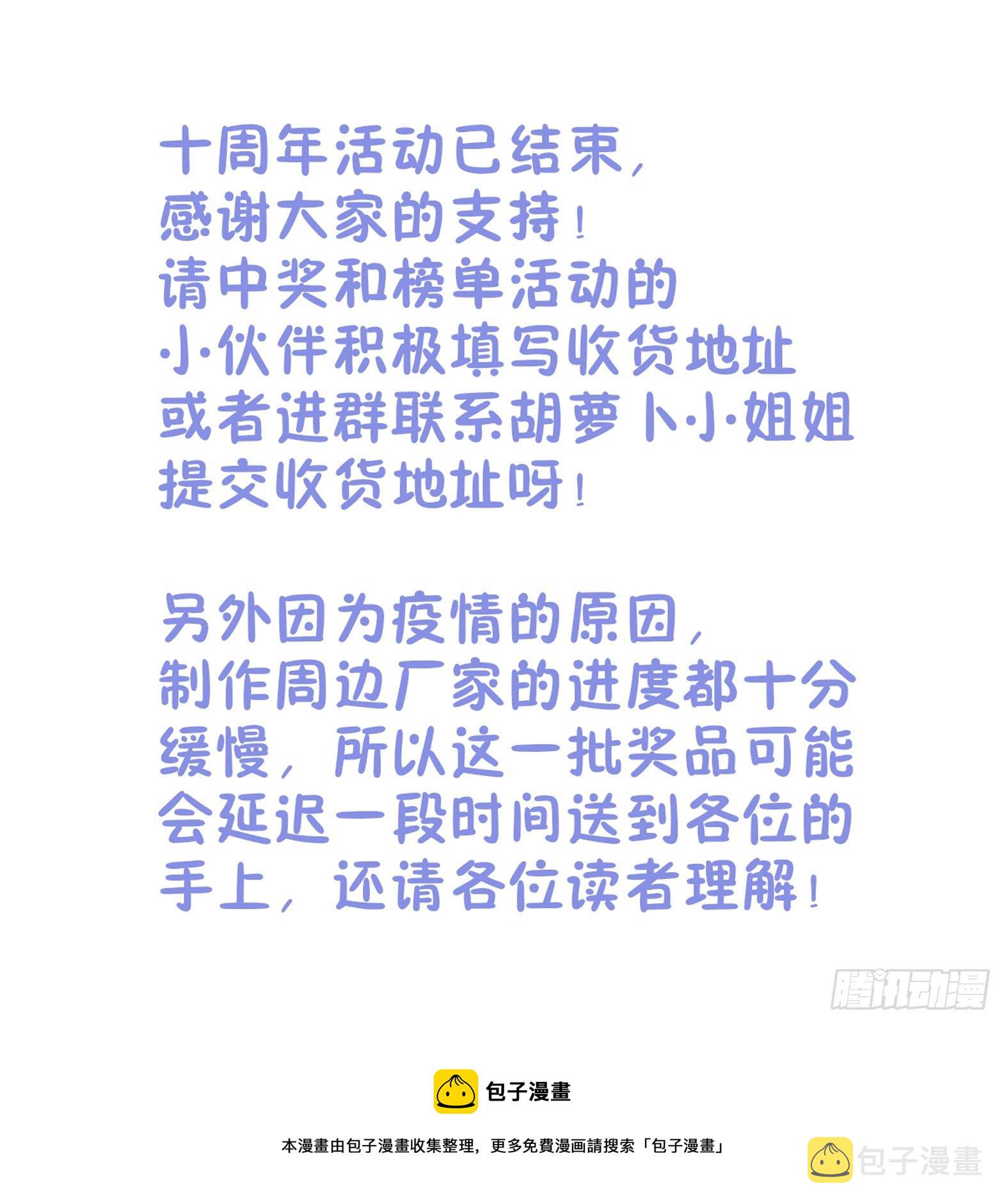580嘎儿的真身13