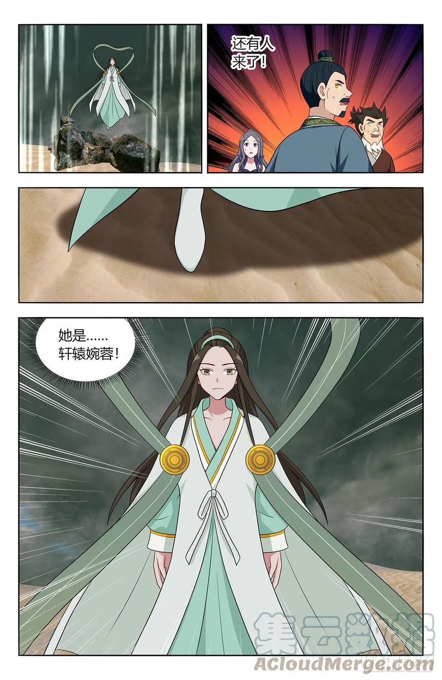 484至尊宝已死5