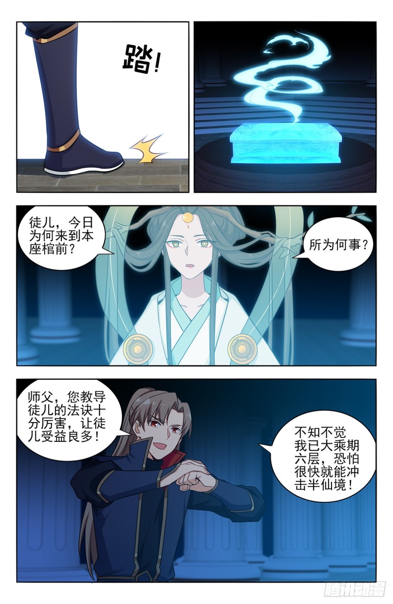 360逃出生天1