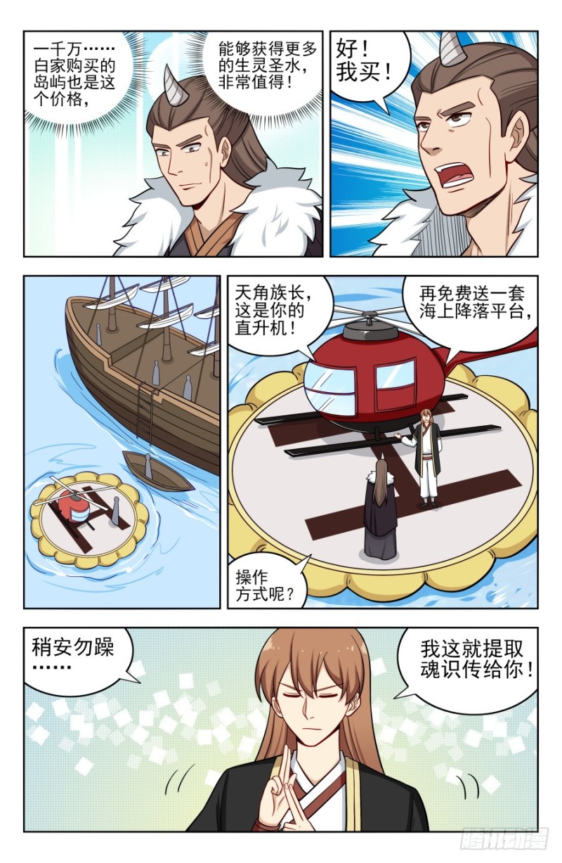 202童叟无欺2