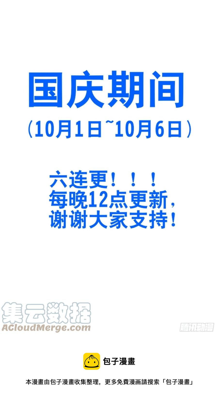 468不听话？13