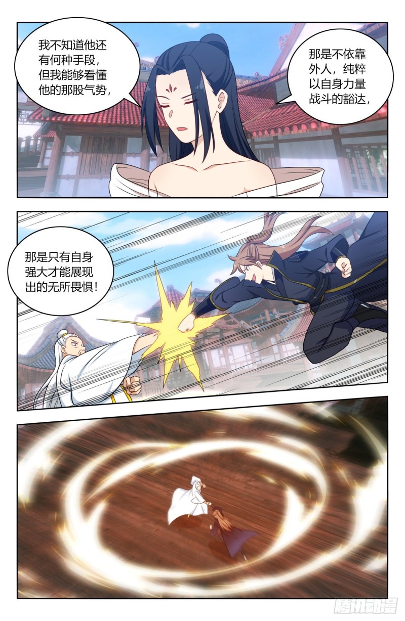 510系统代打8