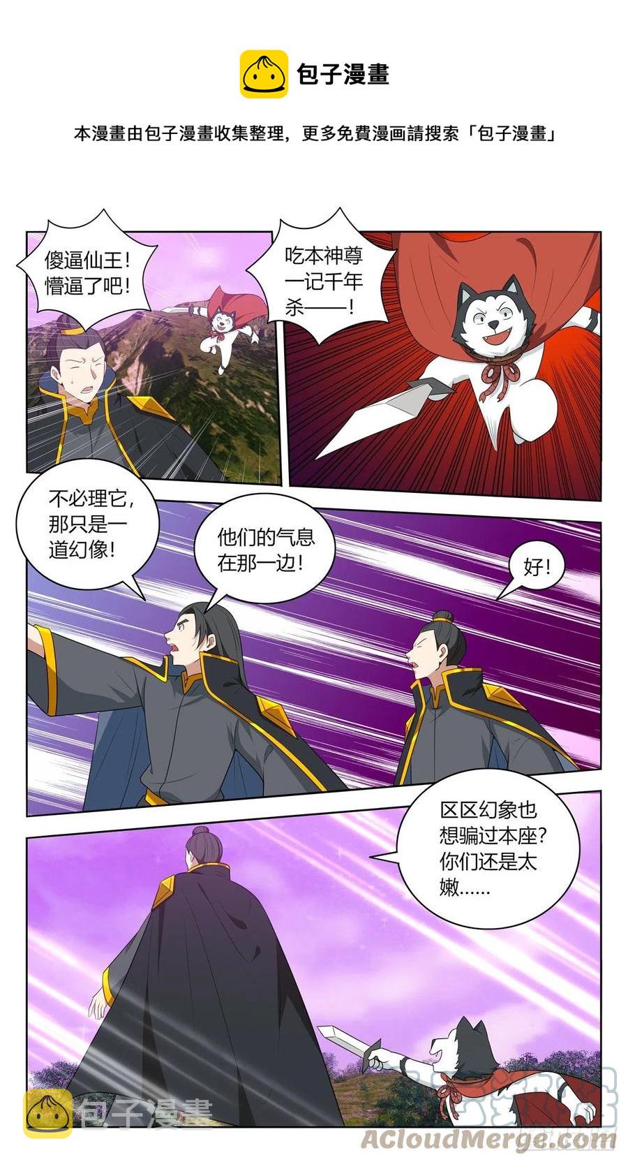 496阴死你们6