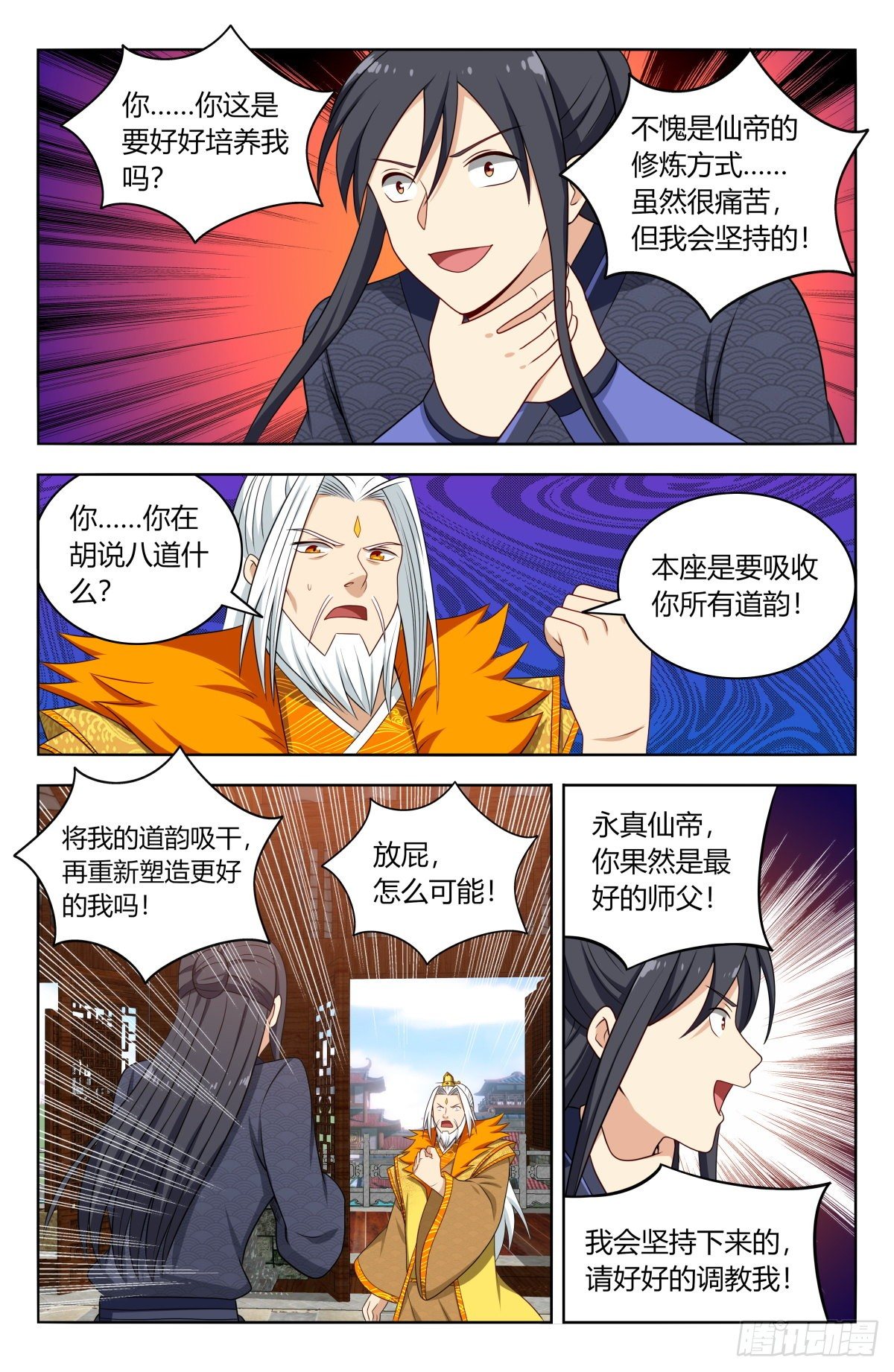 585套话2