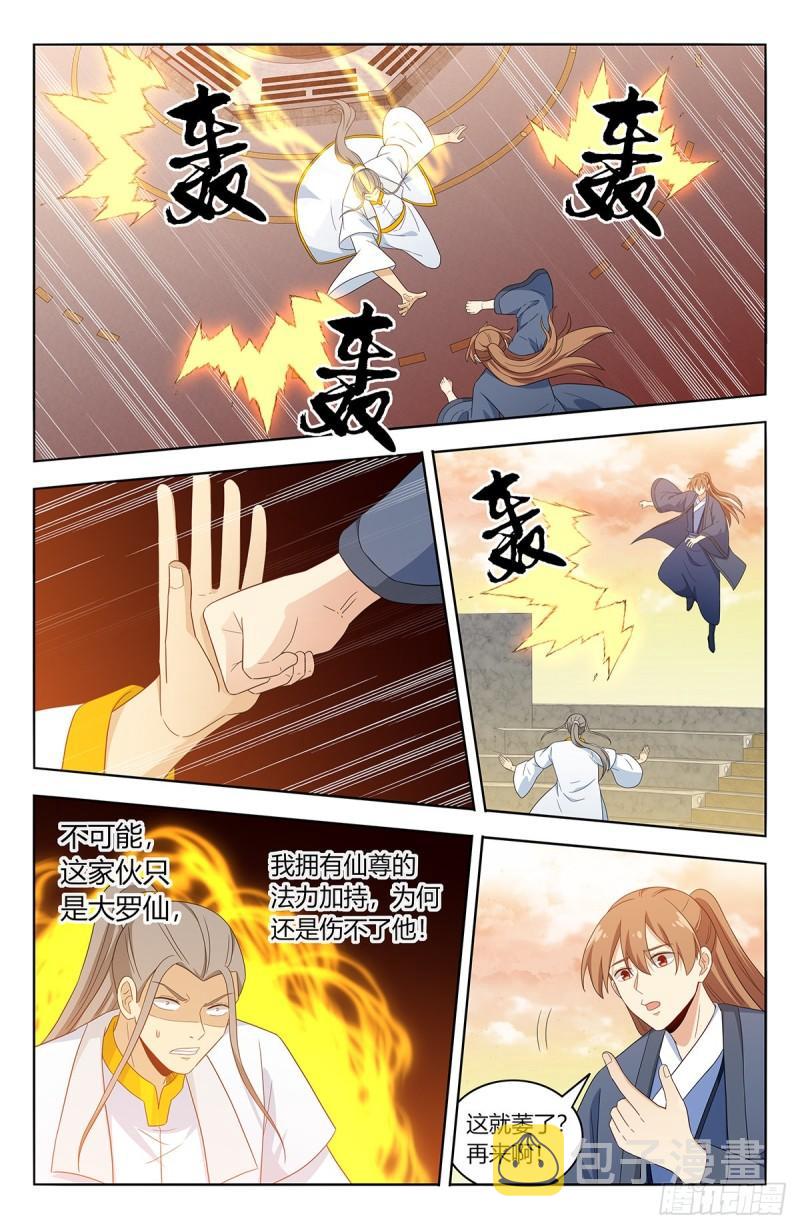 524放弃的代价5