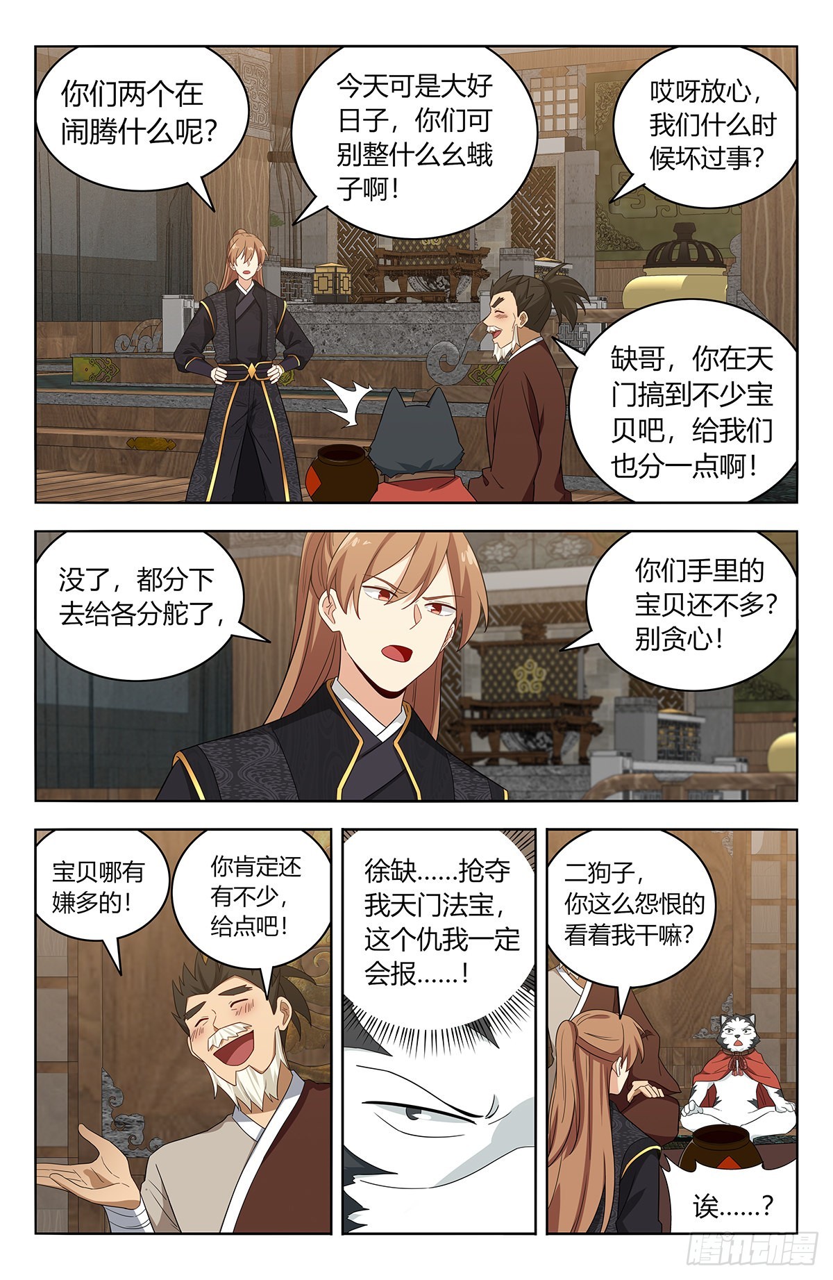 623庆贺6