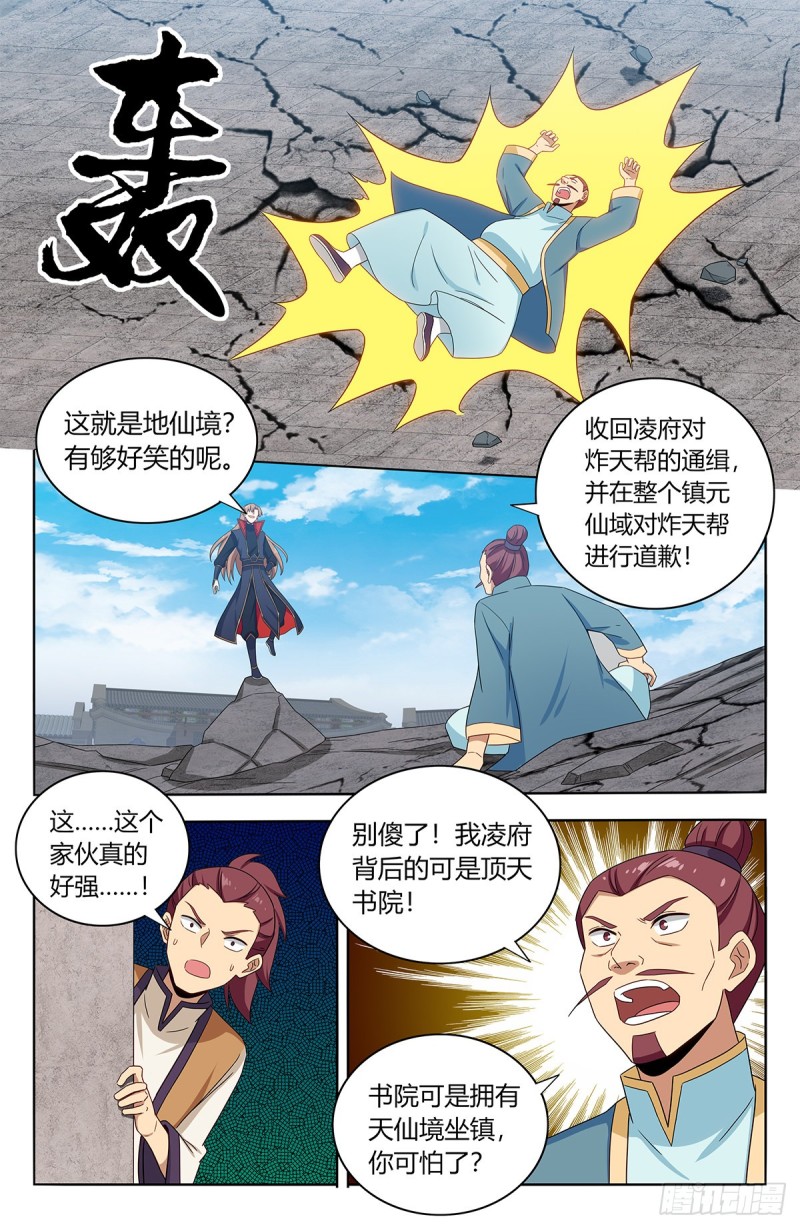 395女装大佬3