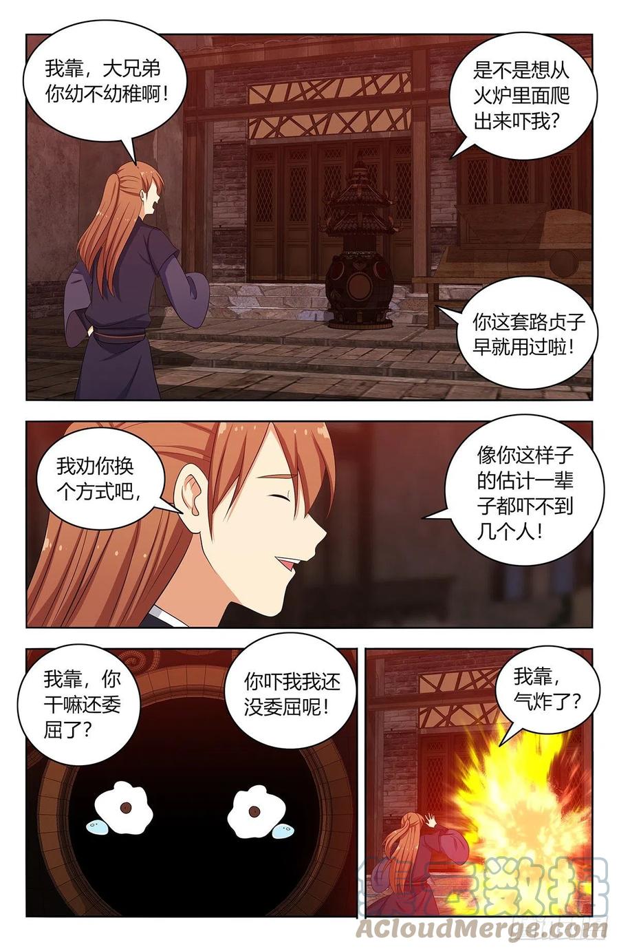 459你必死！8