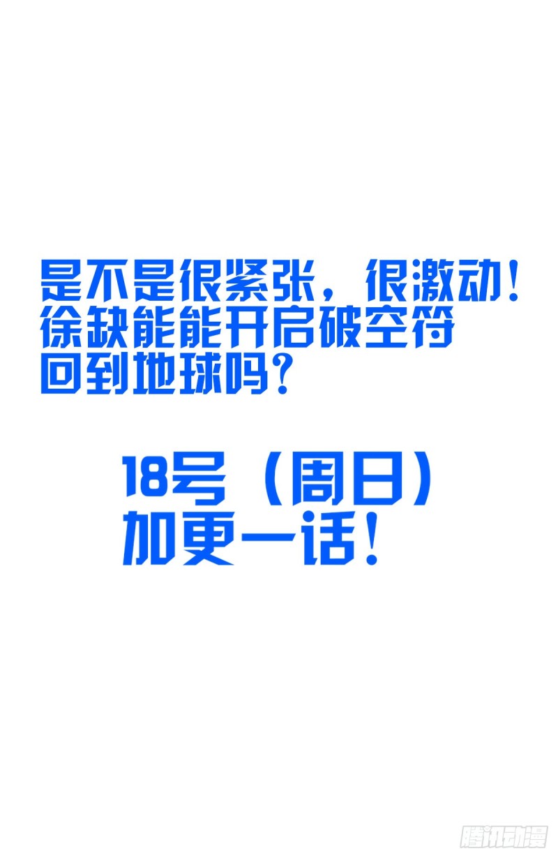 290激战！13