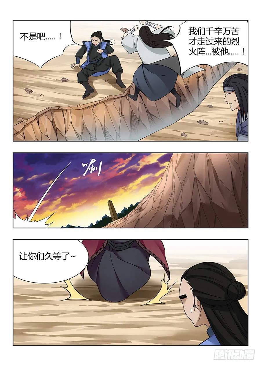 046劈山，断浪，给我开！10