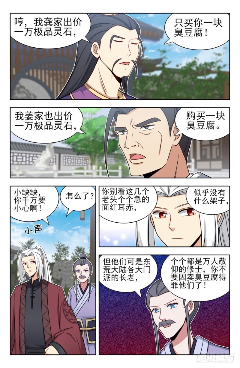 167强烈药效12