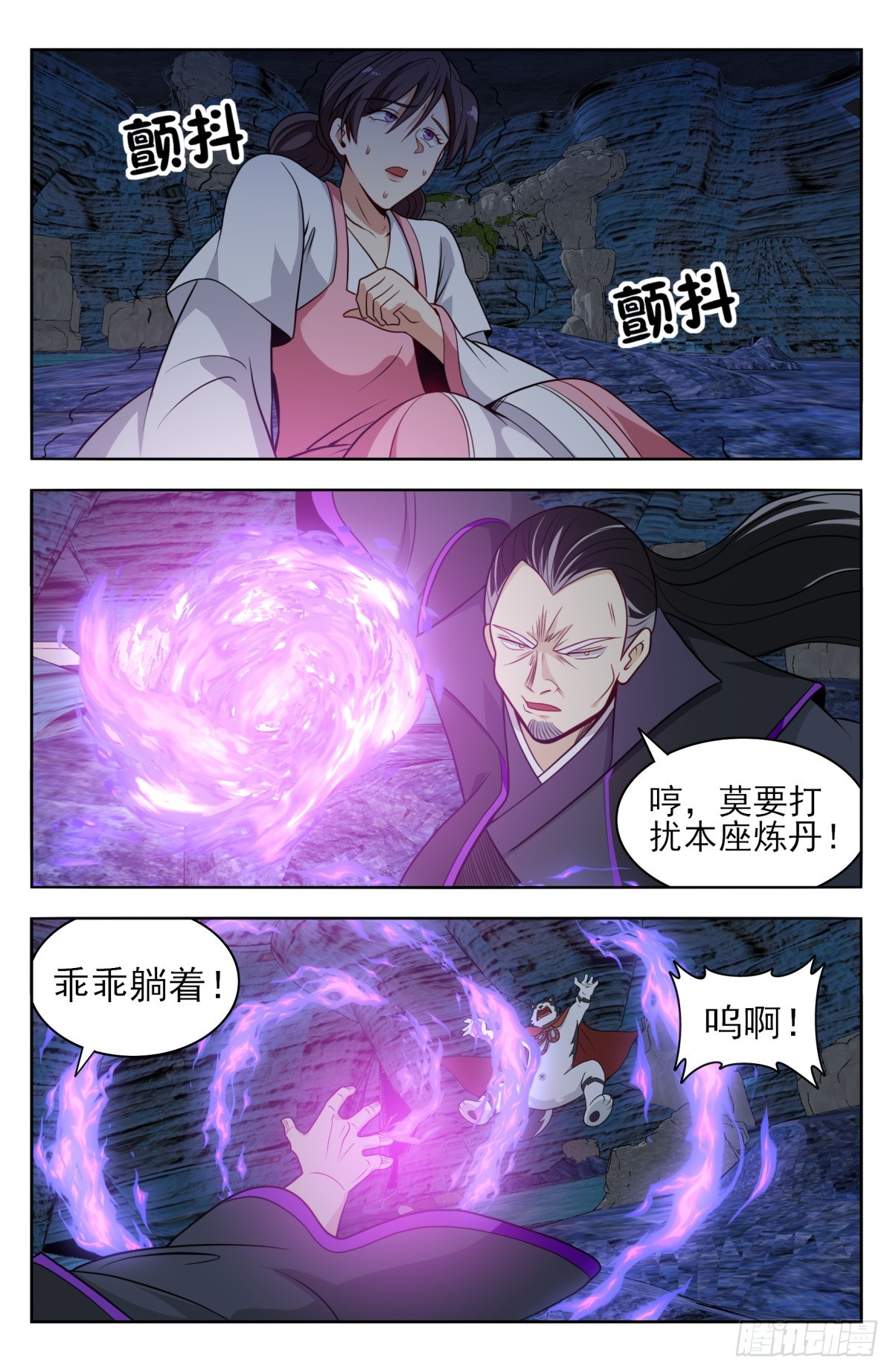 番外篇-141
