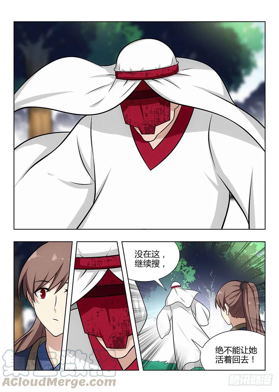 038神秘人12