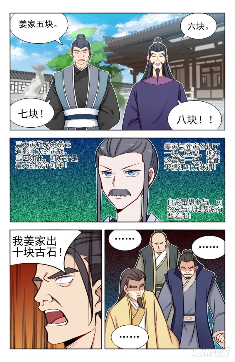 168大抢购5