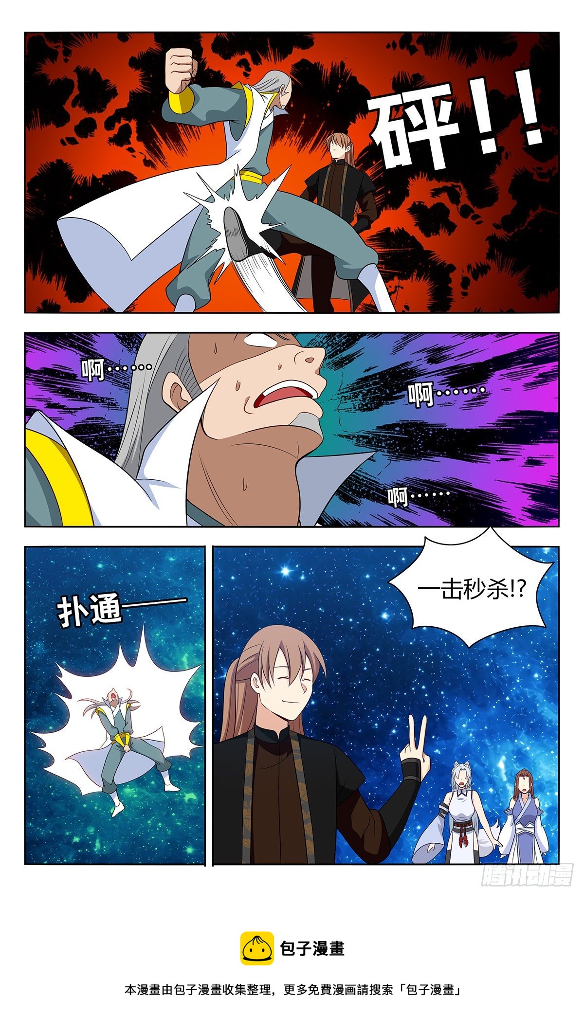 562重逢12