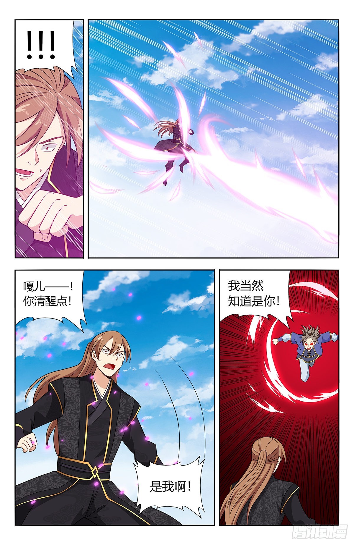 624蛊惑6