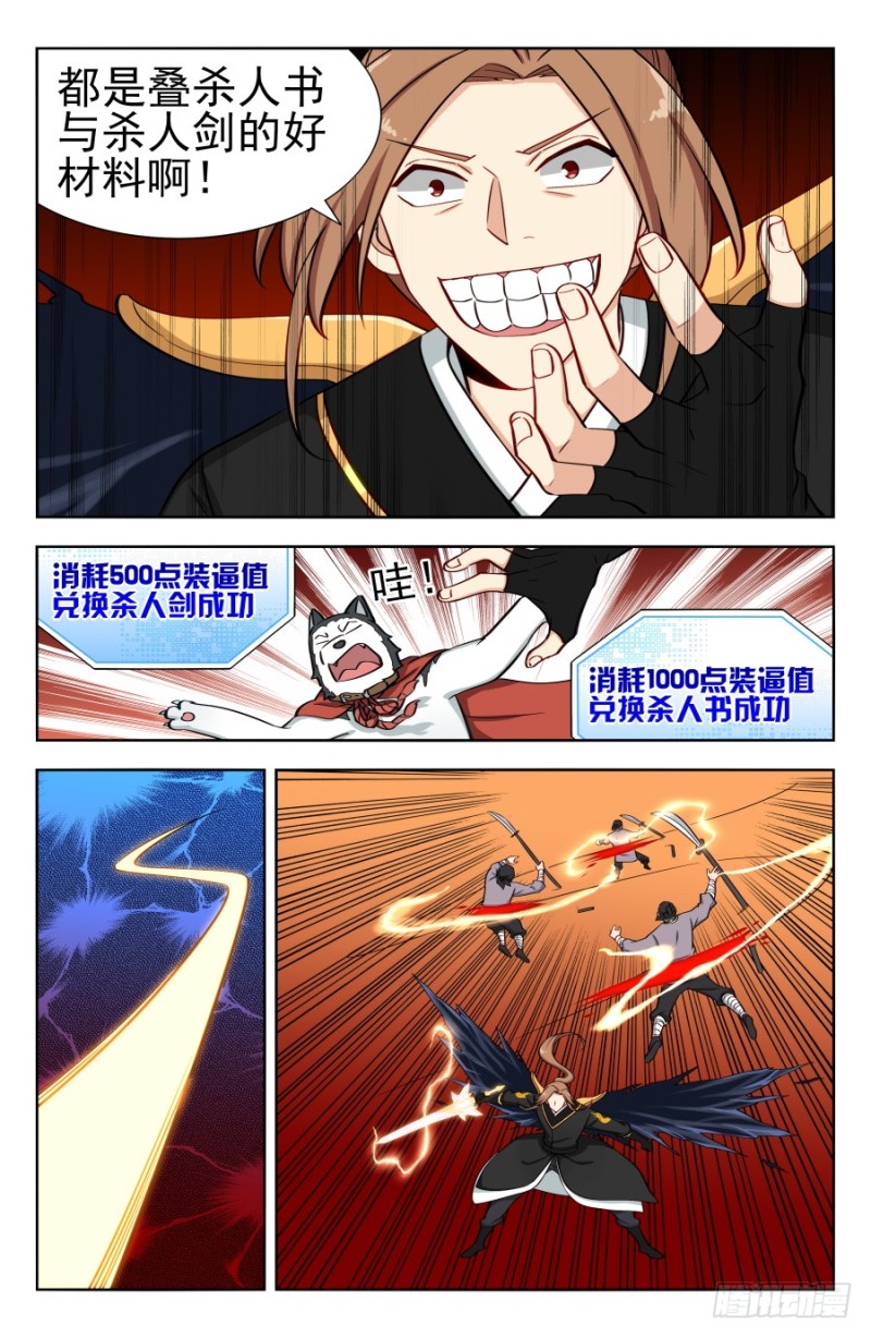 164重新叠加！7