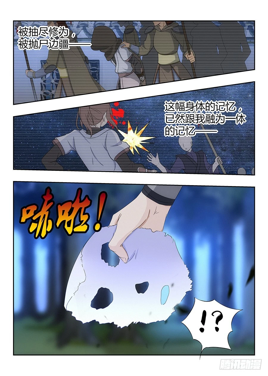 040仇人见面分外眼红16