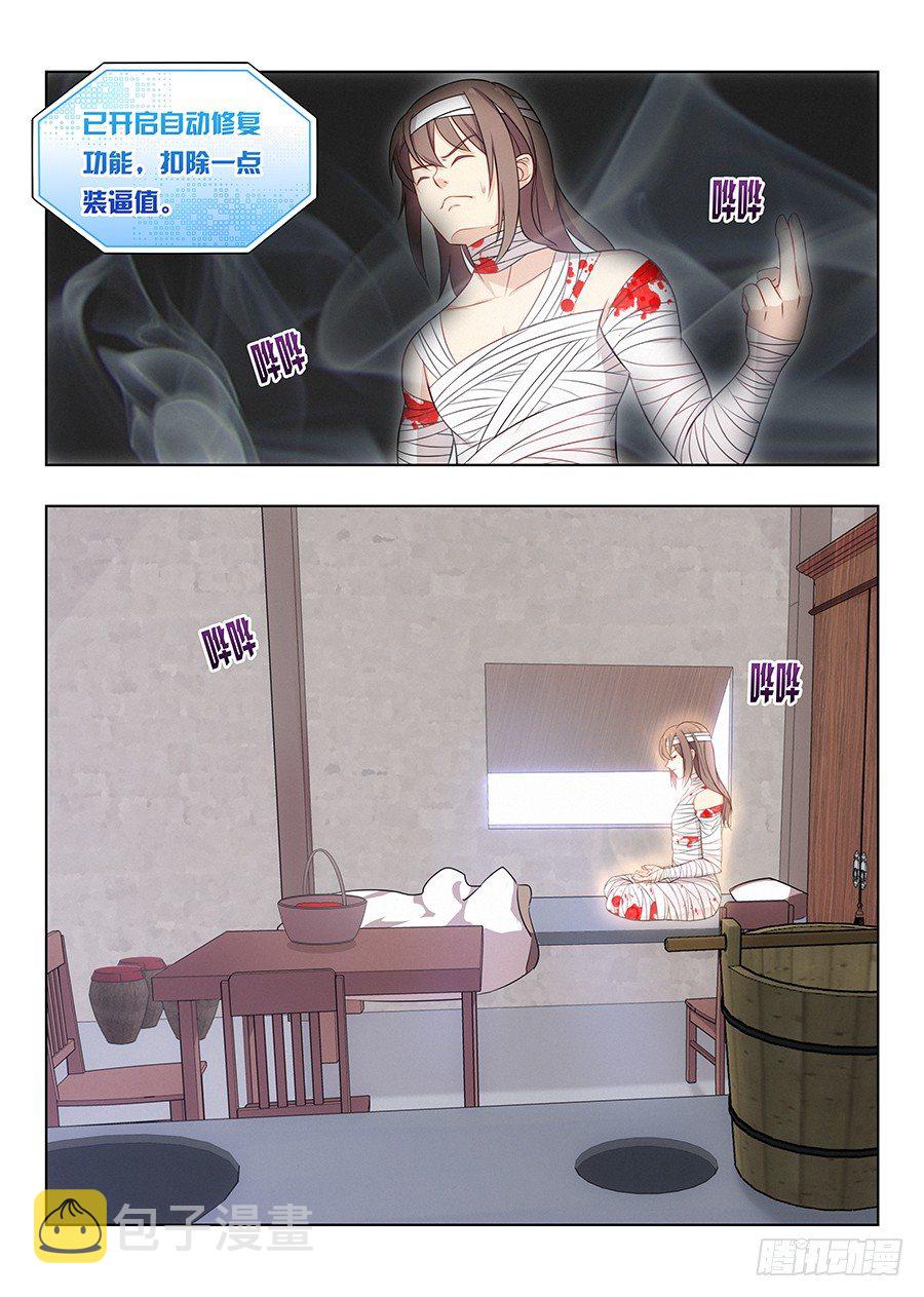 004清纯美丽小姑娘12