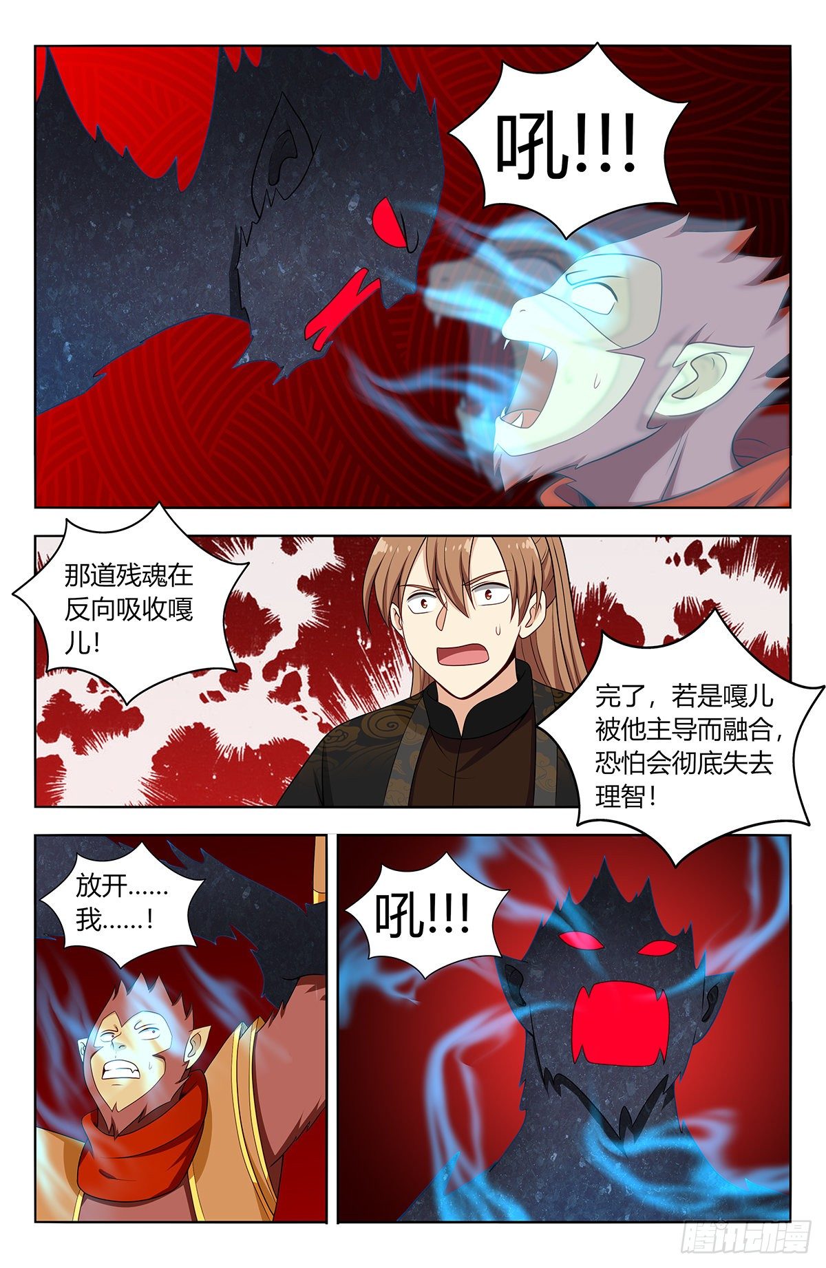 589残暴魂魄10