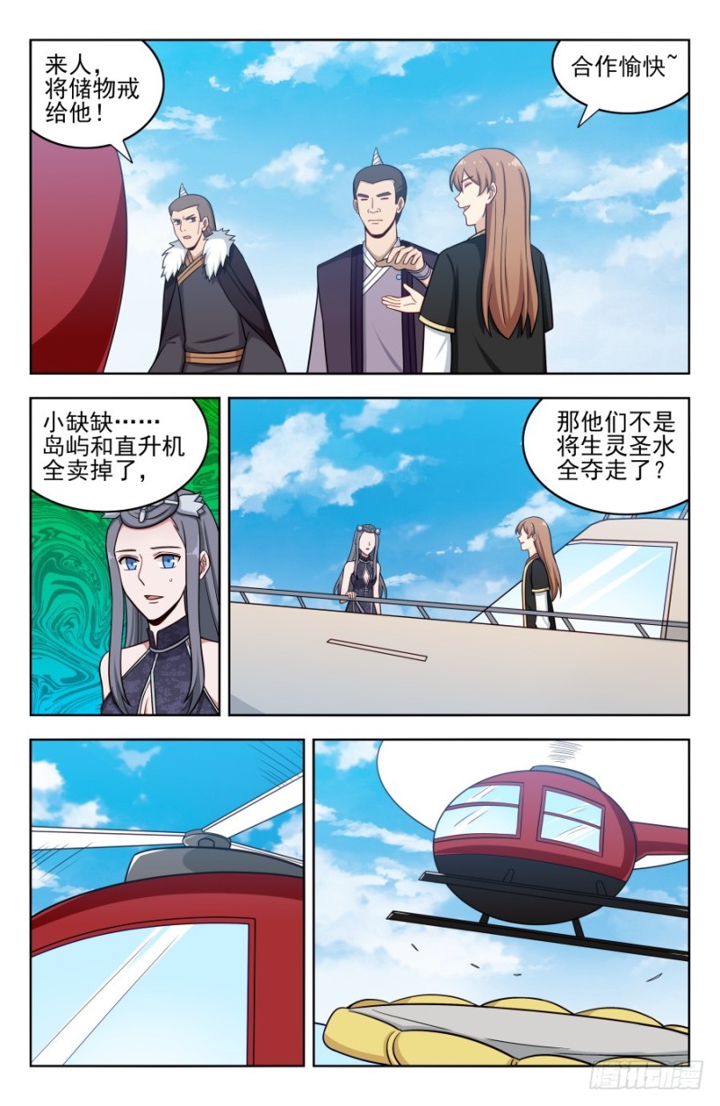 202童叟无欺5