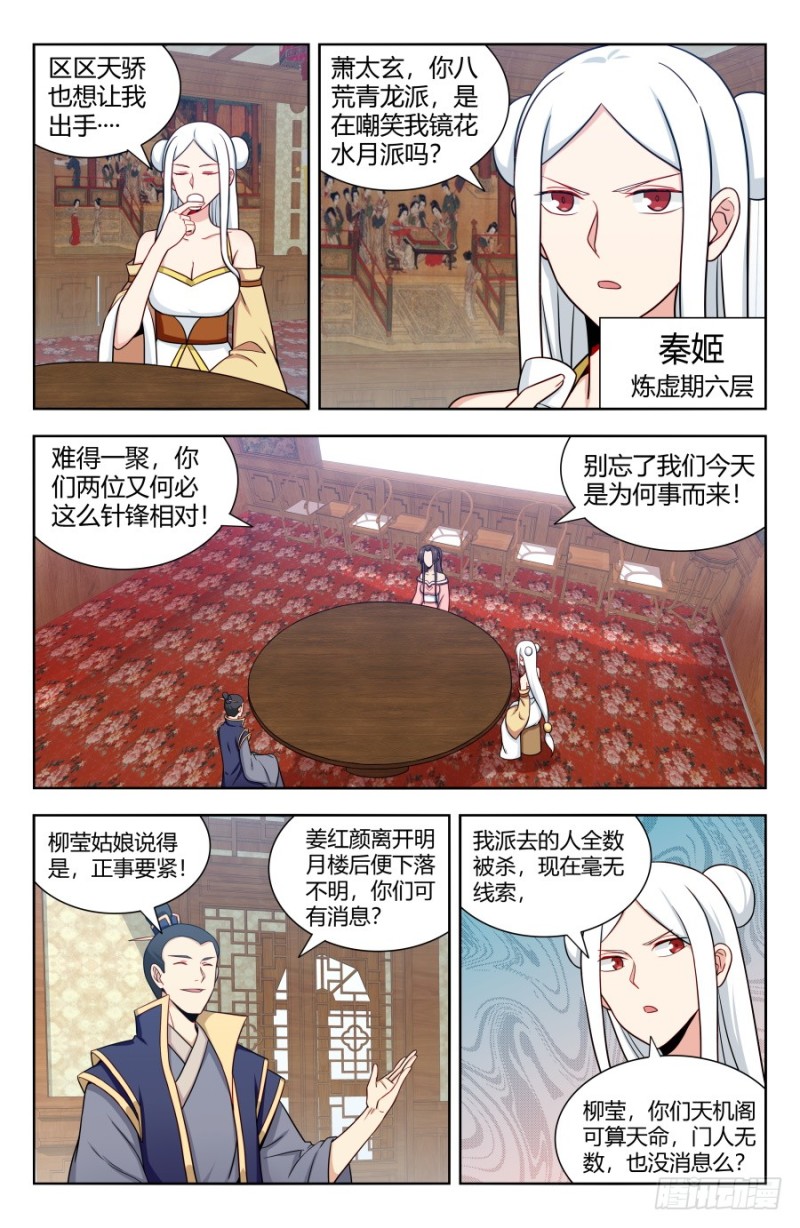 159龚家子弟10