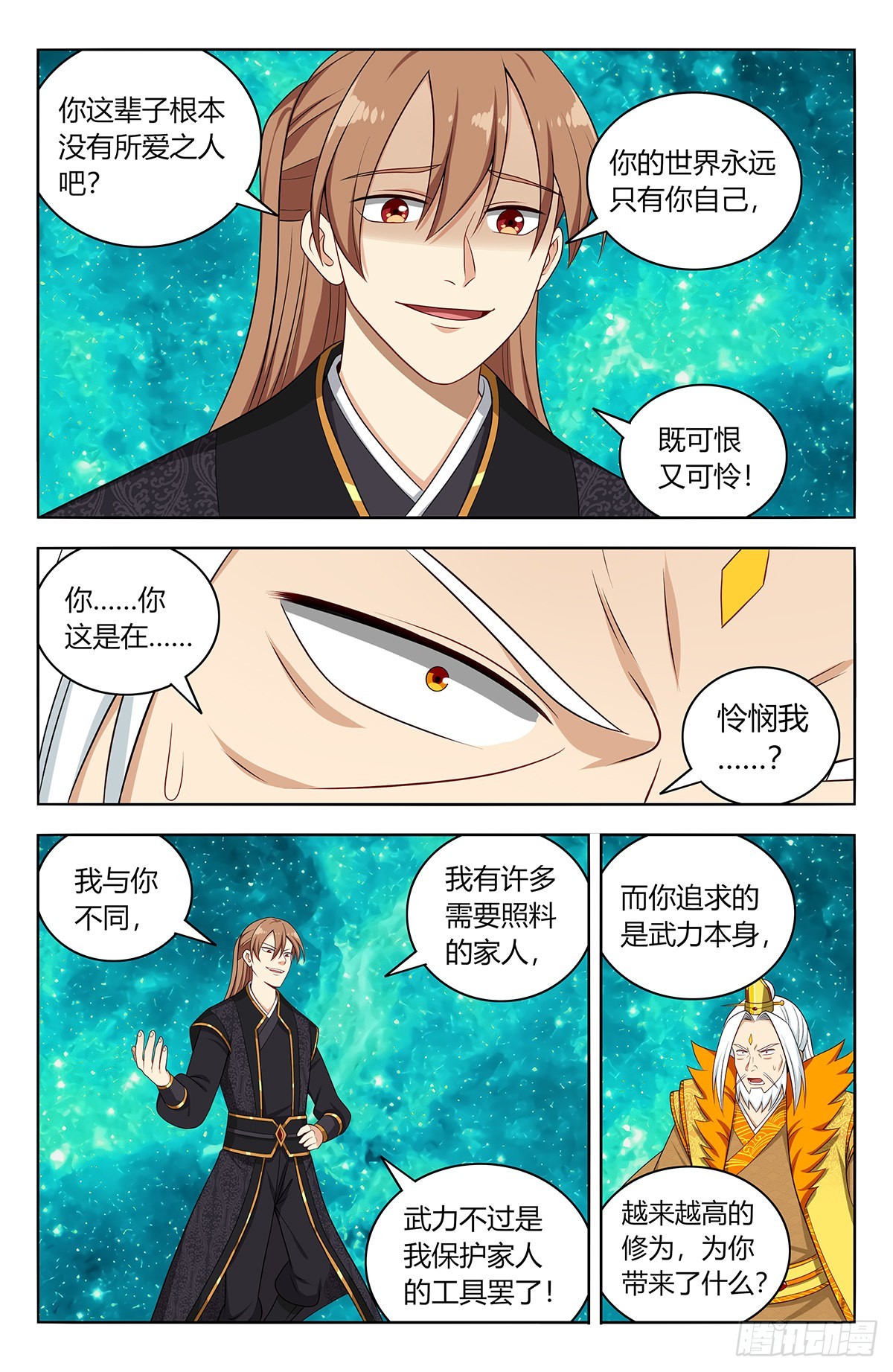 620爆杀！3