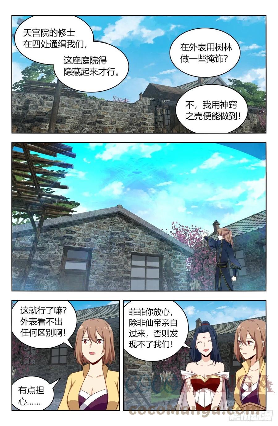 526谁是你媳妇1