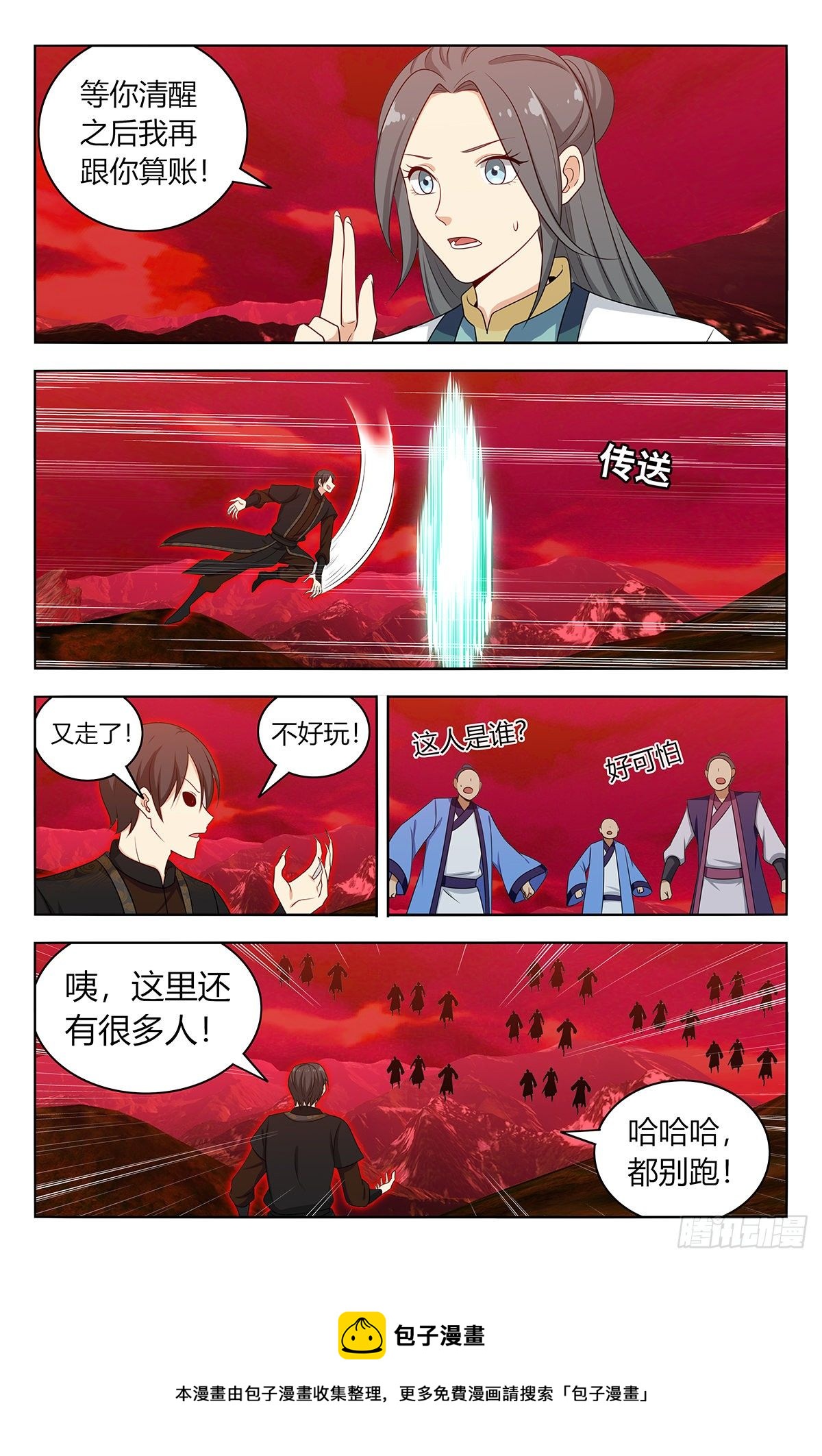 546爆杀12