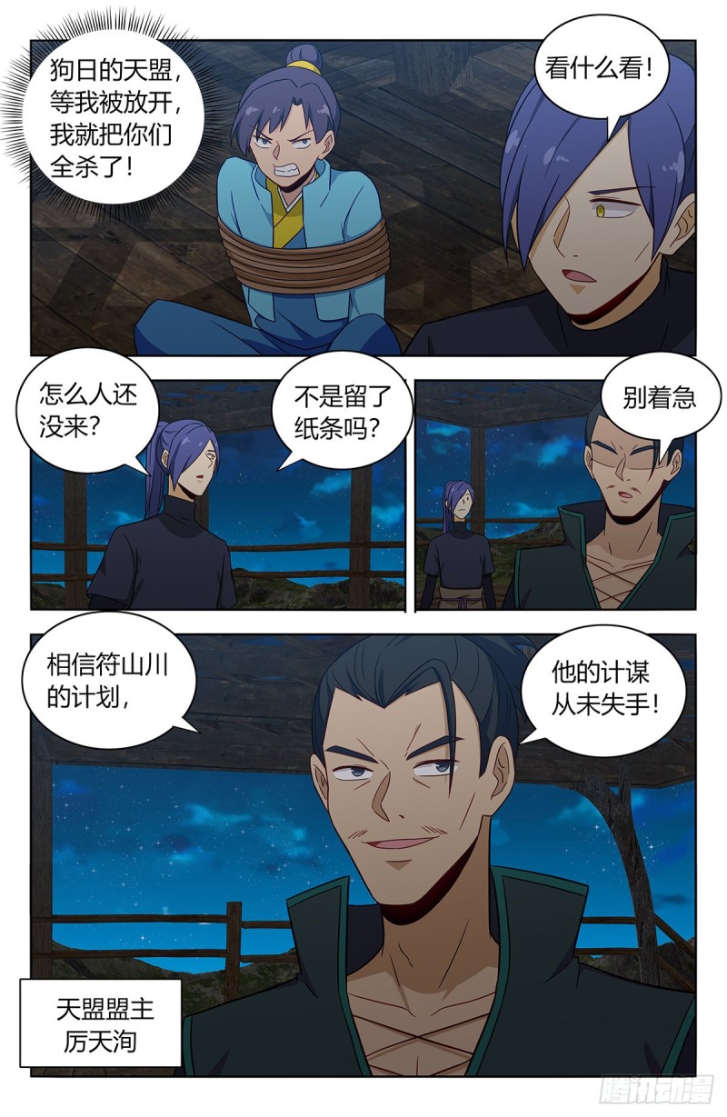 376老阴比12