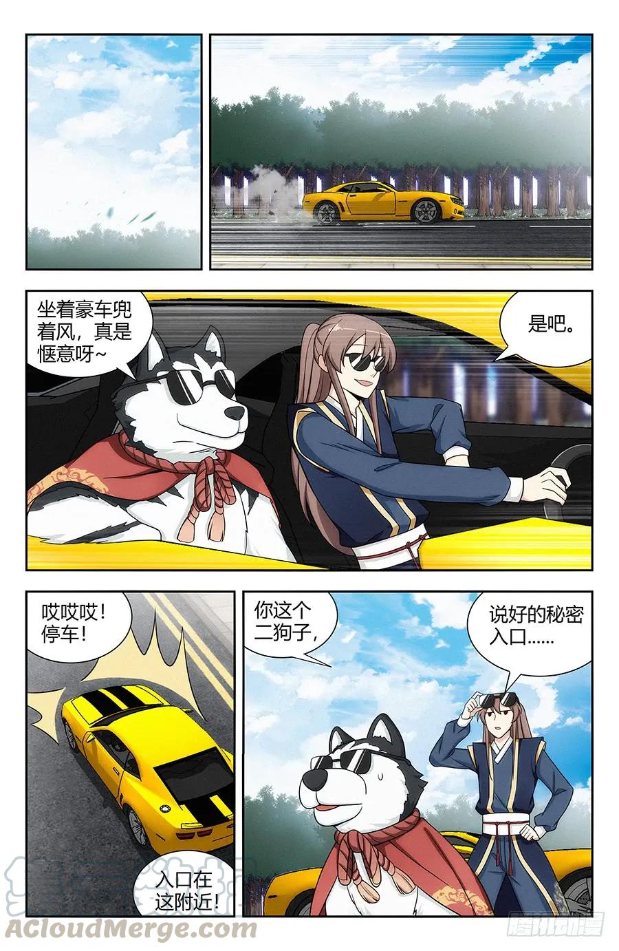 119一击秒杀！8