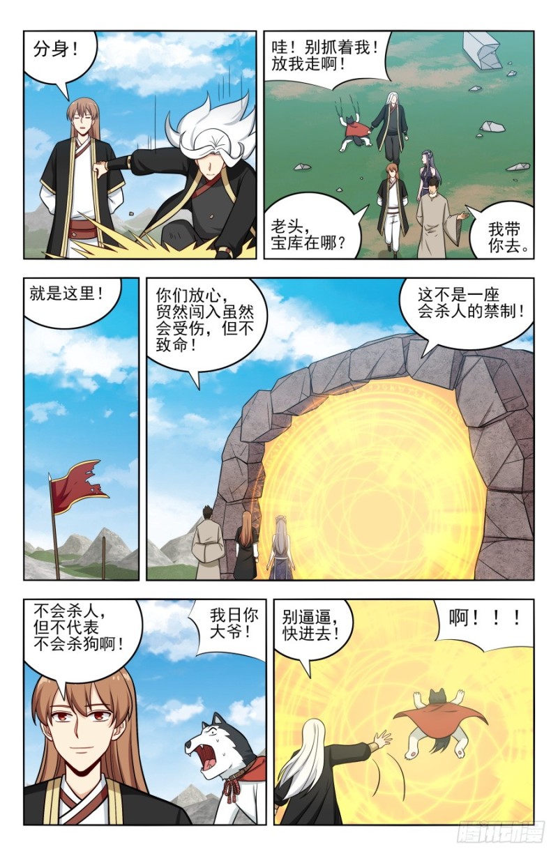 204真相只有一个！9