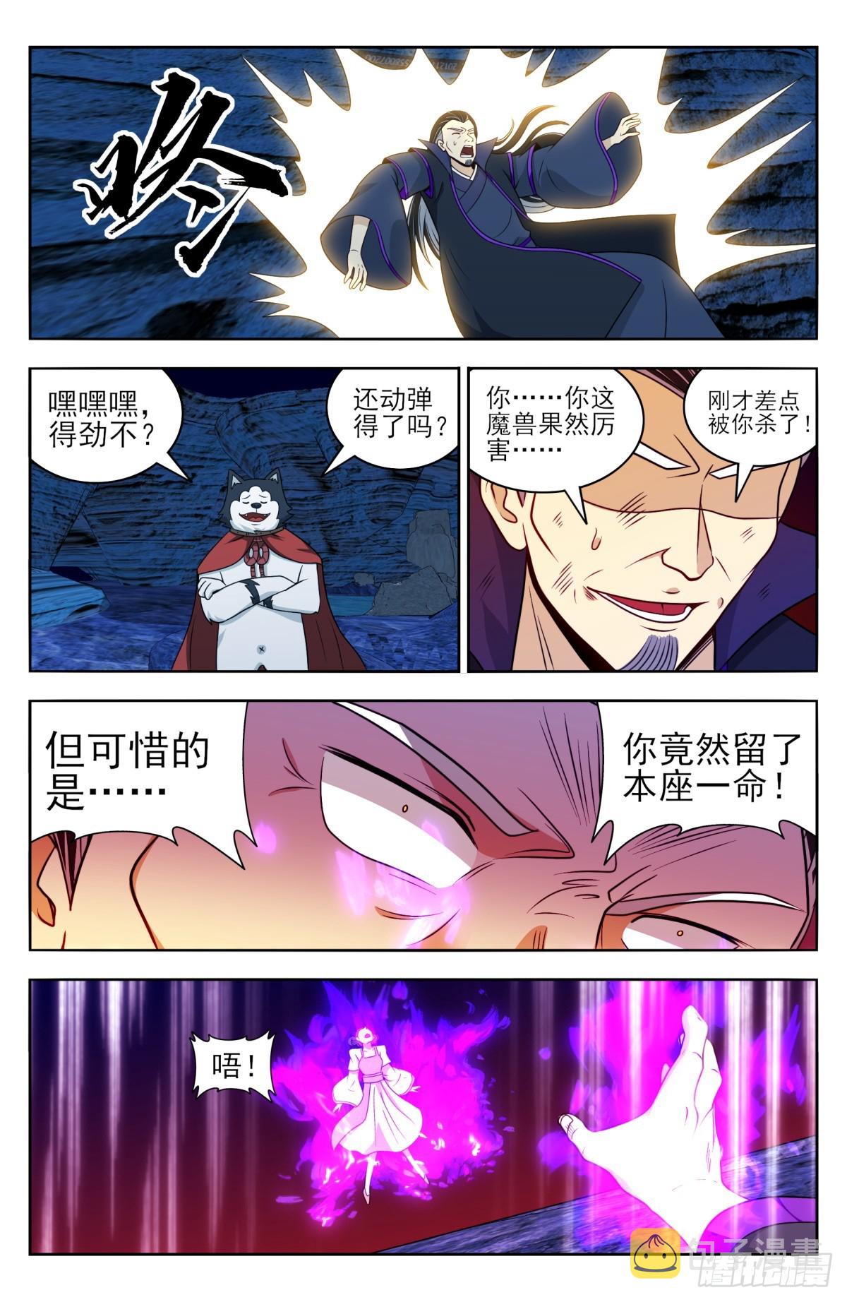 番外篇-1411
