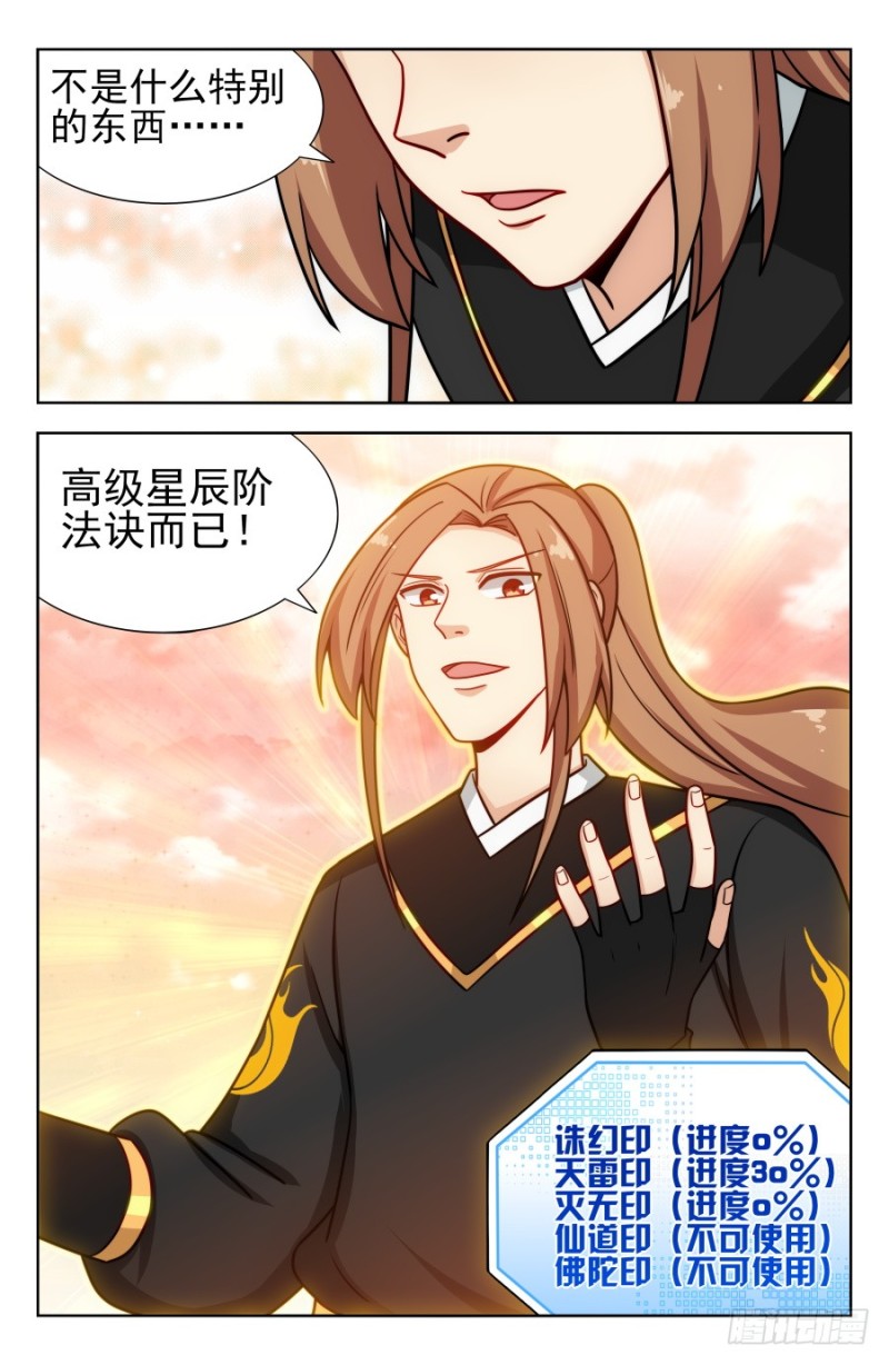 171投鞋问路13