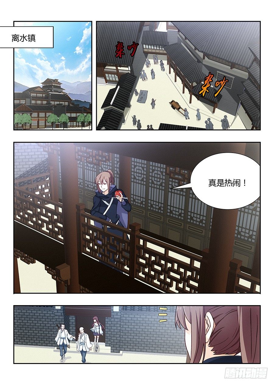018江湖已有哥的传说1