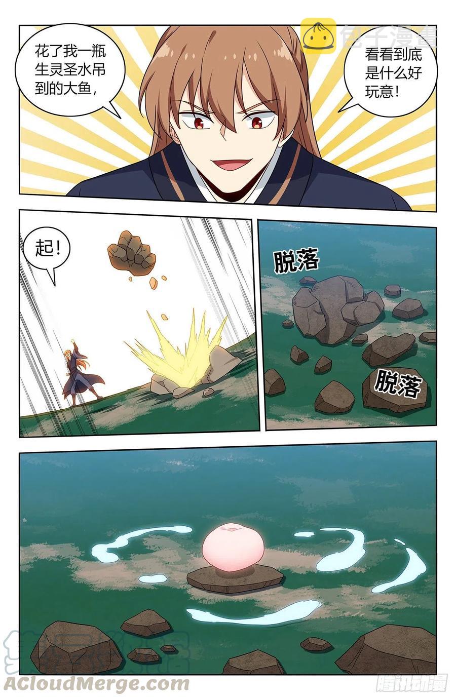 434蟠桃园秘宝9