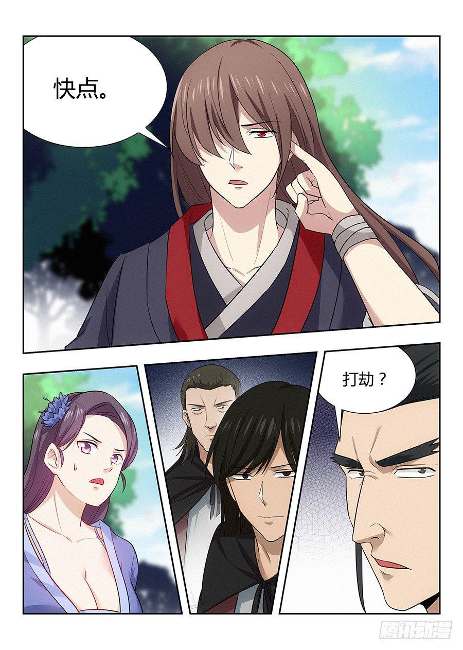 026装逼界对手11