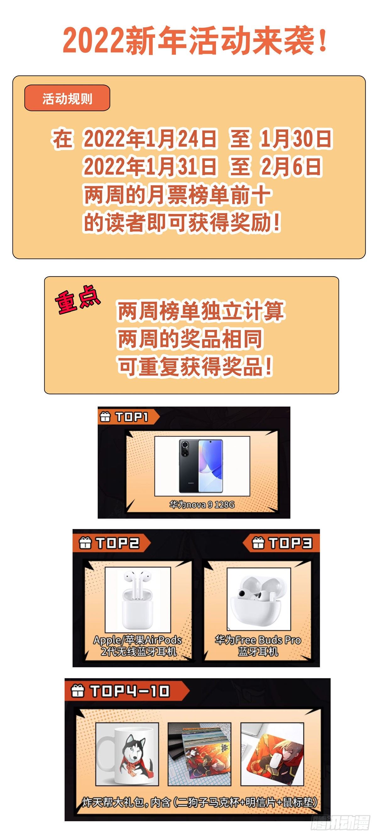 540麒麟老祖13