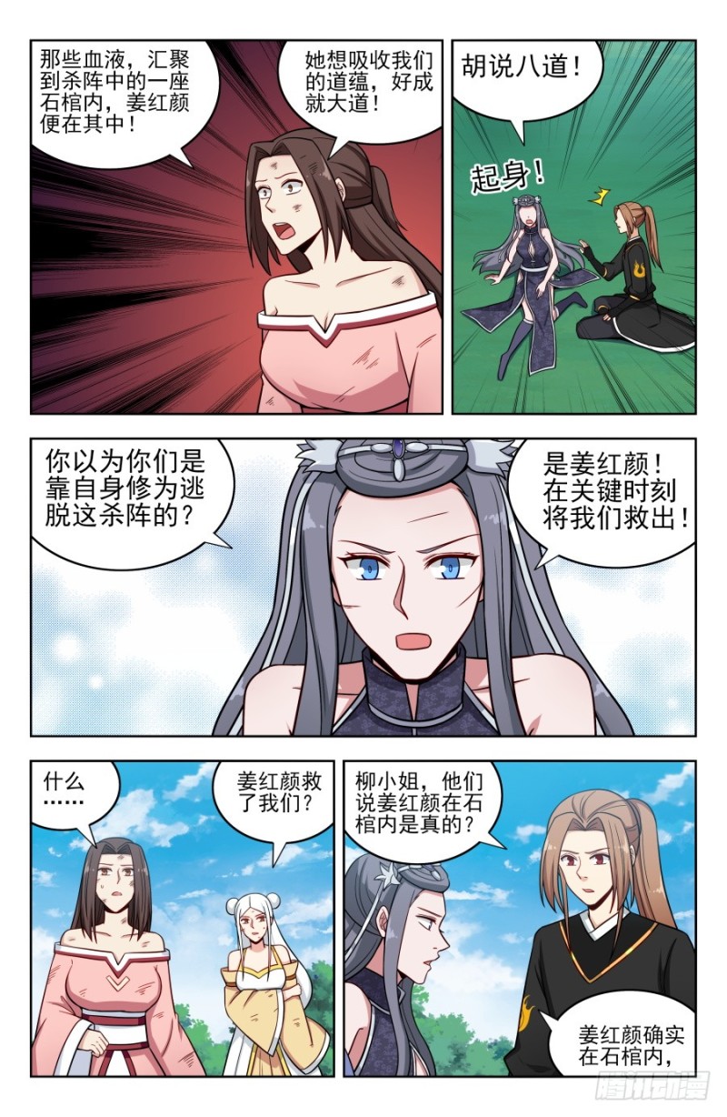183断子绝孙脚！5